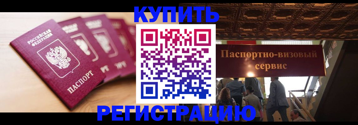 форма 3 в Светлограде
